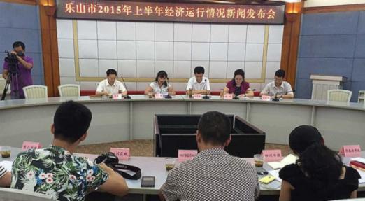 ��ɽ��2015���ϰ��깤ҵ����������ŷ���������ί�ٿ���